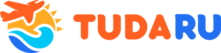 TUDA.RU — туры и путешествия